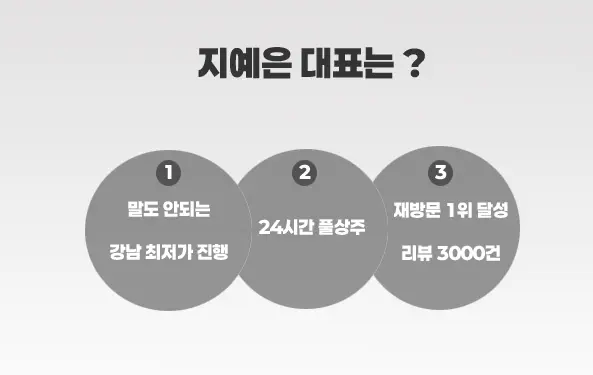 분당 가라오케 예약 안내 이미지