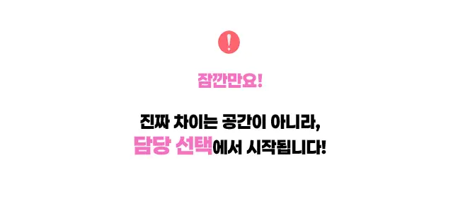 분당 가라오케 프리미엄 노래방 메인 이미지