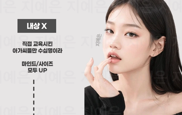 분당 노래방 내부 인테리어 전경